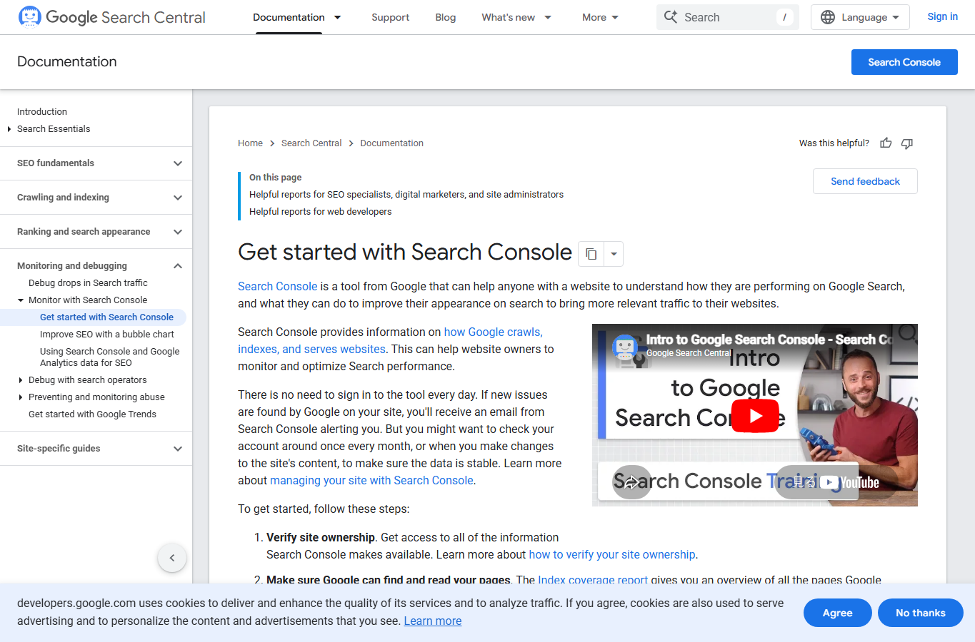 Search Console start 文档截图